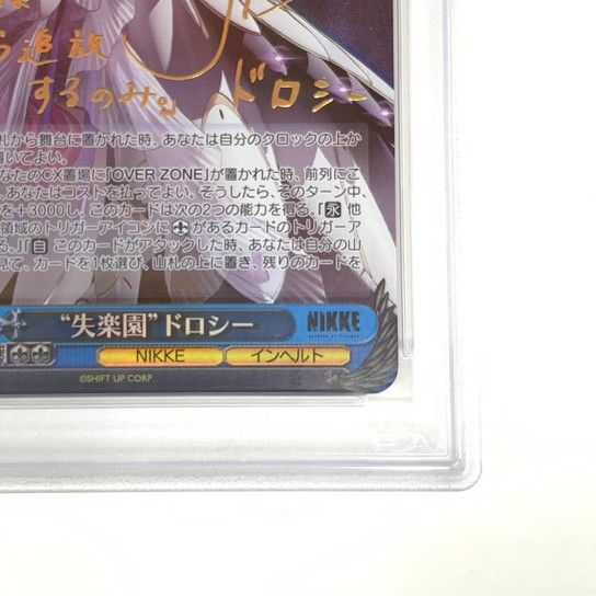 ヴァイスシュヴァルツ ドロシー サイン ヴァイスシュヴァルツ NIKKE 失楽園 ドロシー SP サイン 失楽園