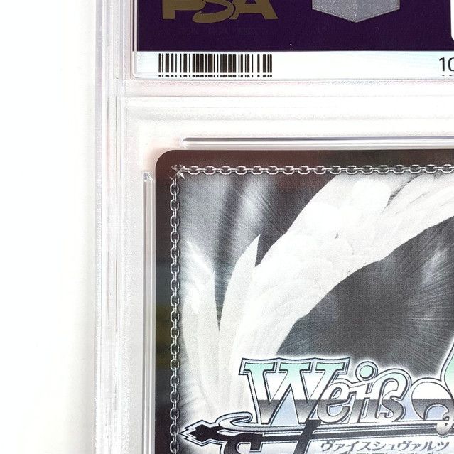 中古品】PSA10 ヴァイスシュヴァルツ サイン 