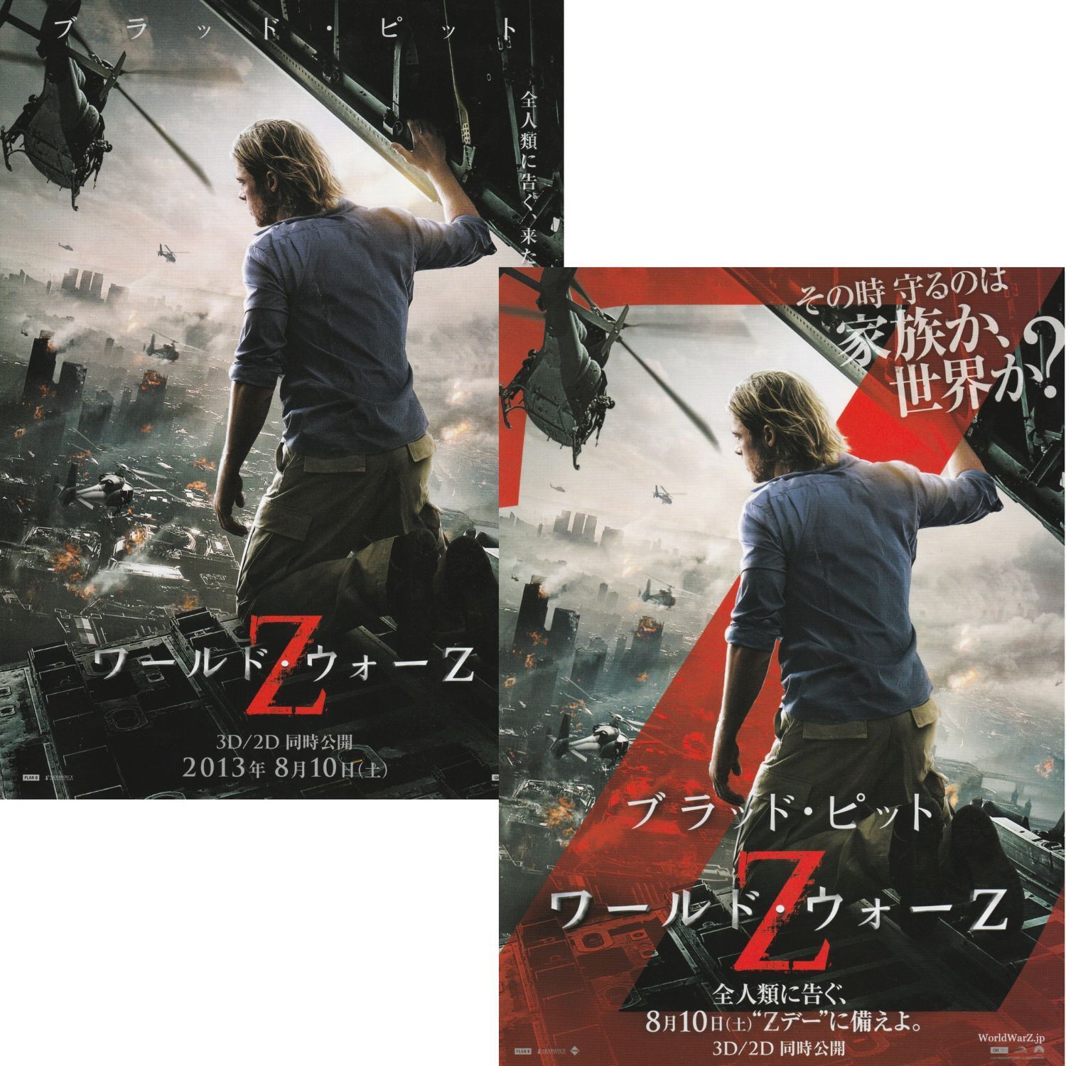 映画チラシ　商品リスト　ひ～わ　2022.4.23 映画チラシ 商品リスト ひ～わ 2022.4.23 映画チラシ 商品リスト ひ