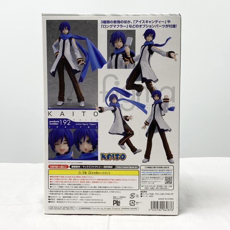 中古】開封 figma 192 KAITO カイト マックスファクトリー ピアプロ