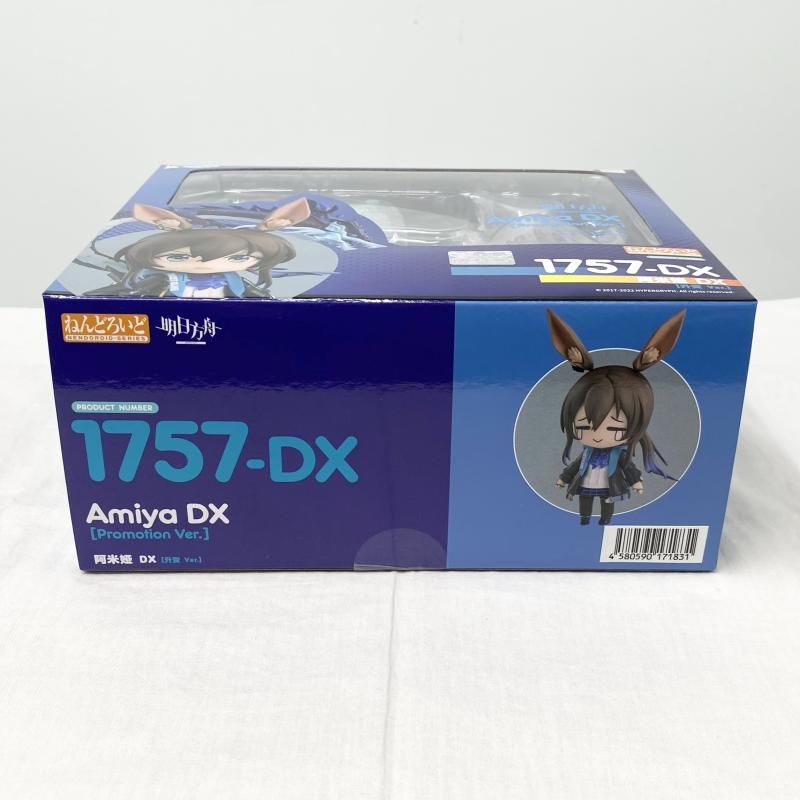 中古】未開封 ねんどろいど 1757-DX アーミヤ DX 昇格Ver
