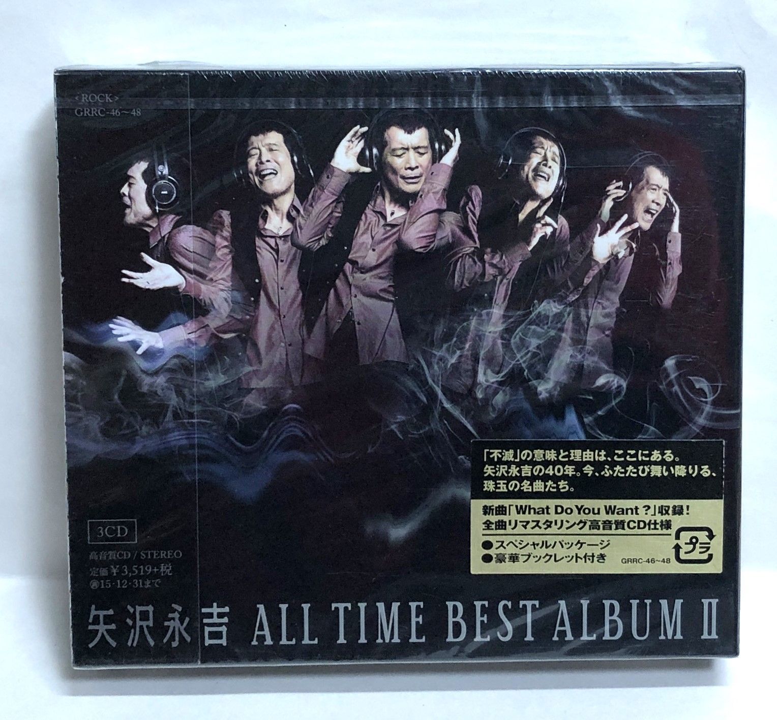 未開封◇ALL TIME BEST ALBUM II 矢沢永吉 スペシャルパッケージ CD