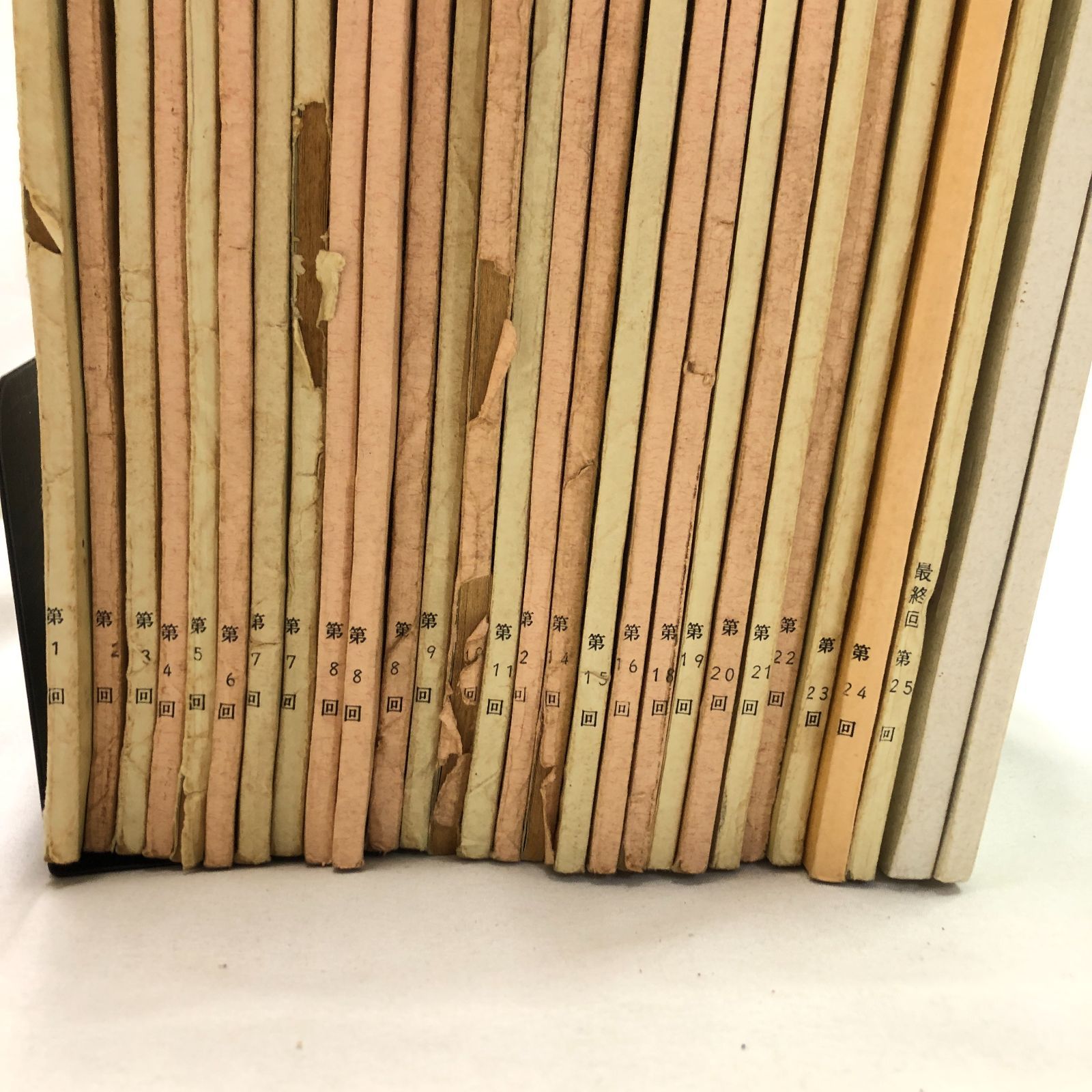 希少・23話分】3年B組金八先生 第2シリーズ 台本 計23話（1～25話の