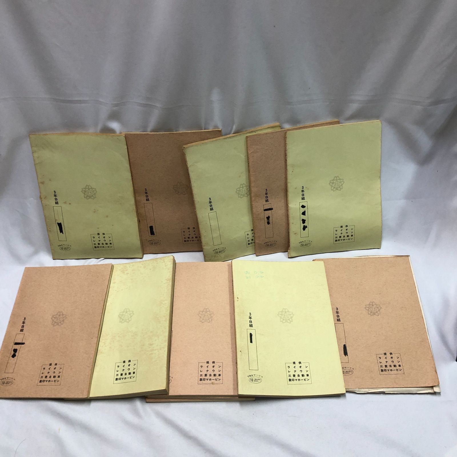 希少・23話分】3年B組金八先生 第2シリーズ 台本 計23話（1～25話の