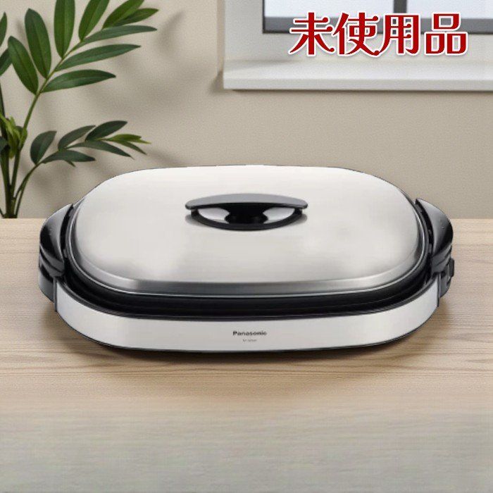 未使用品）Panasonic パナソニック ホットプレート NF-W300-S ビッグ
