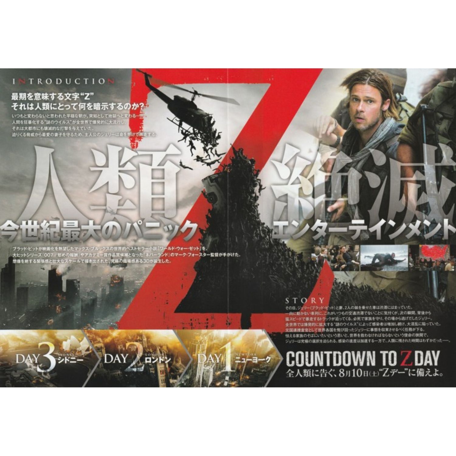 洋画　映画パンフレット　19種 Amazon.co.jp: 映画パンフレット 「19 ナインティーン」出演：錦織一清