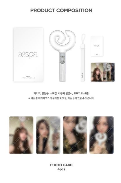 未開封 aespa（エスパ）正規品 ペンライト 2 特典 含む - メルカリ
