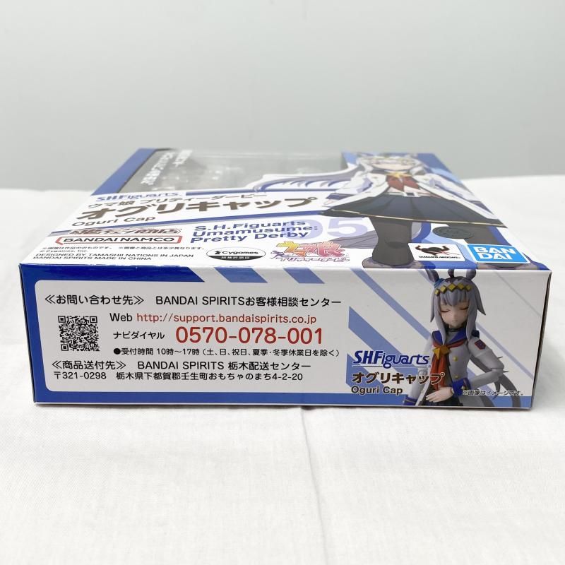 中古】未開封 S.H.Figuarts オグリキャップ バンダイ ウマ娘