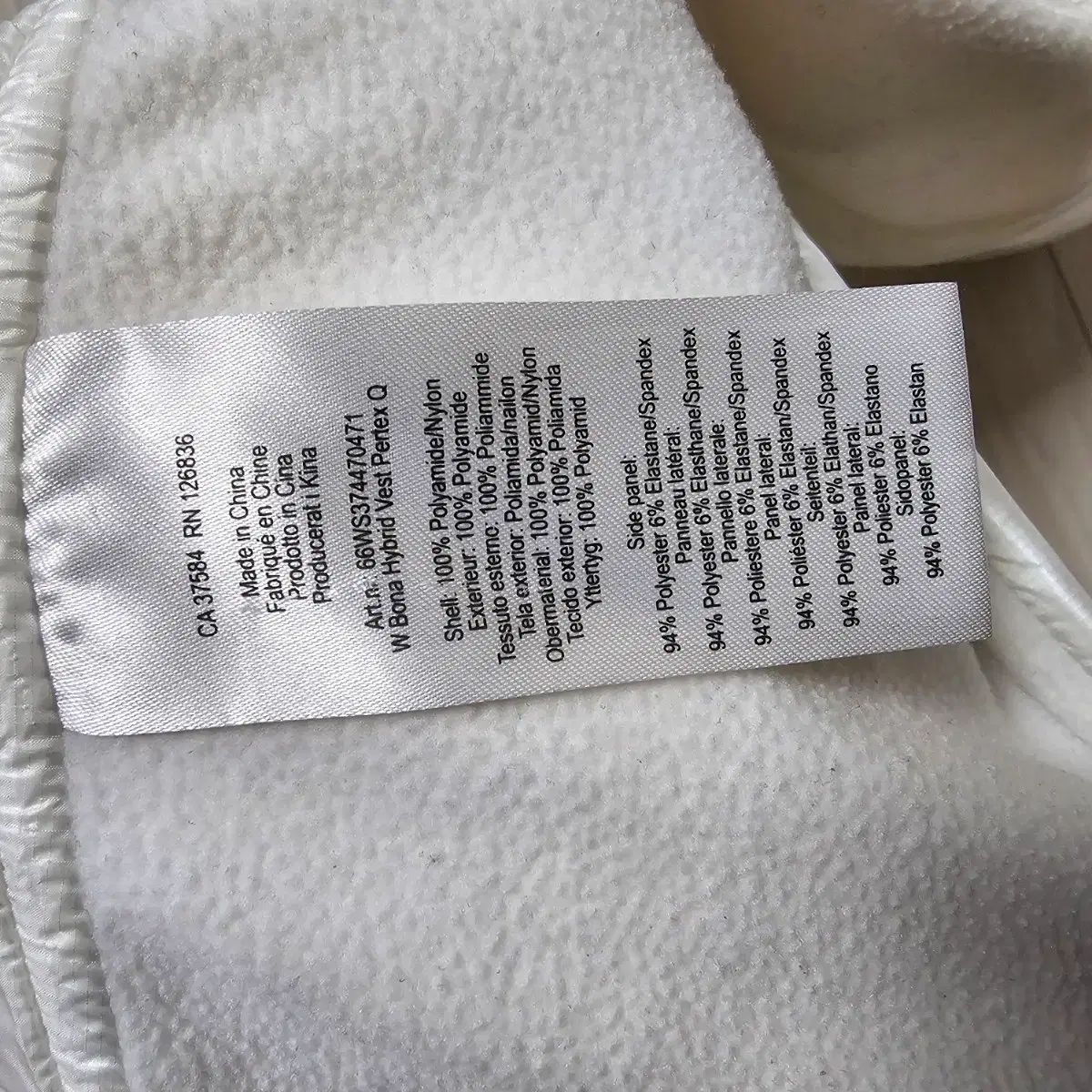 J.リンドバーグ 白 キルティング ダウンベスト - メルカリ