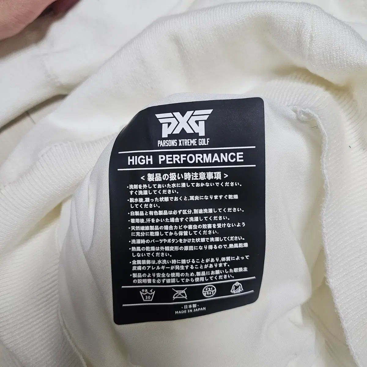 レディース S ゴルフウェア PXG 白 ニット ジップアップ カーディガン