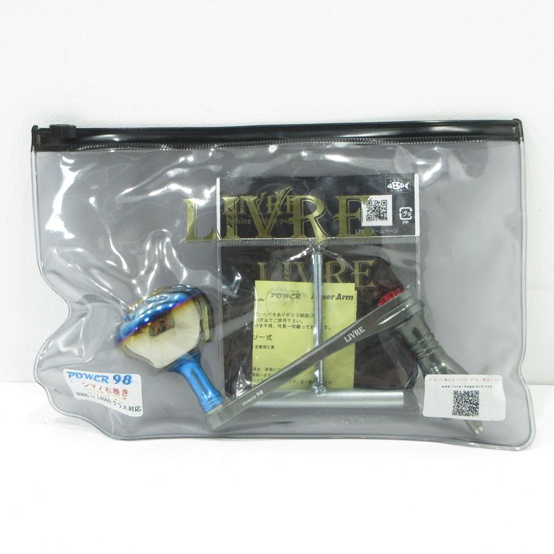 三重本店】 中古 釣具 LIVRE | リブレ POWER パワー98 R6 EP50 シマノ