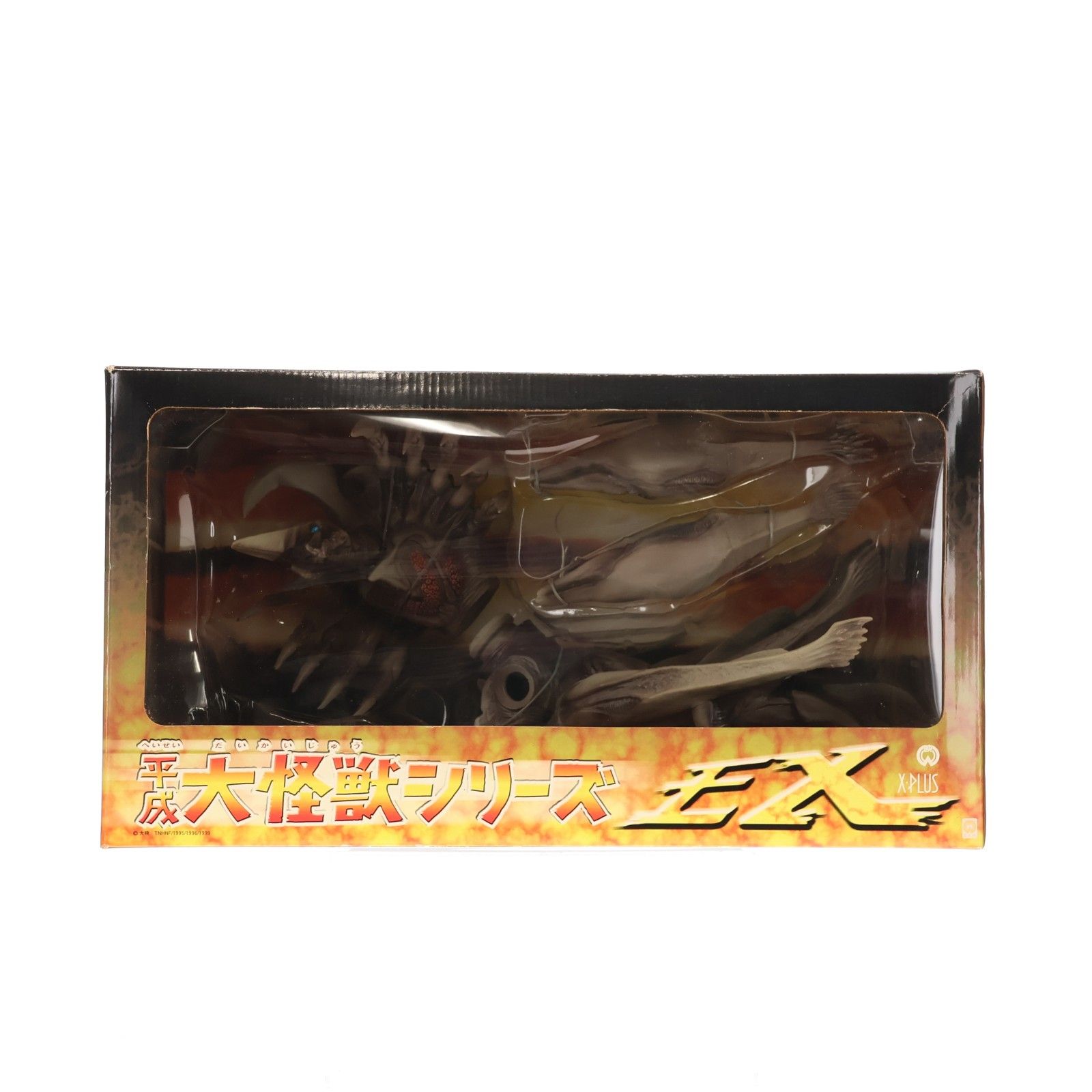 平成大怪獣シリーズEX 巨大レギオン(青目) ガメラ2 レギオン襲来 完成