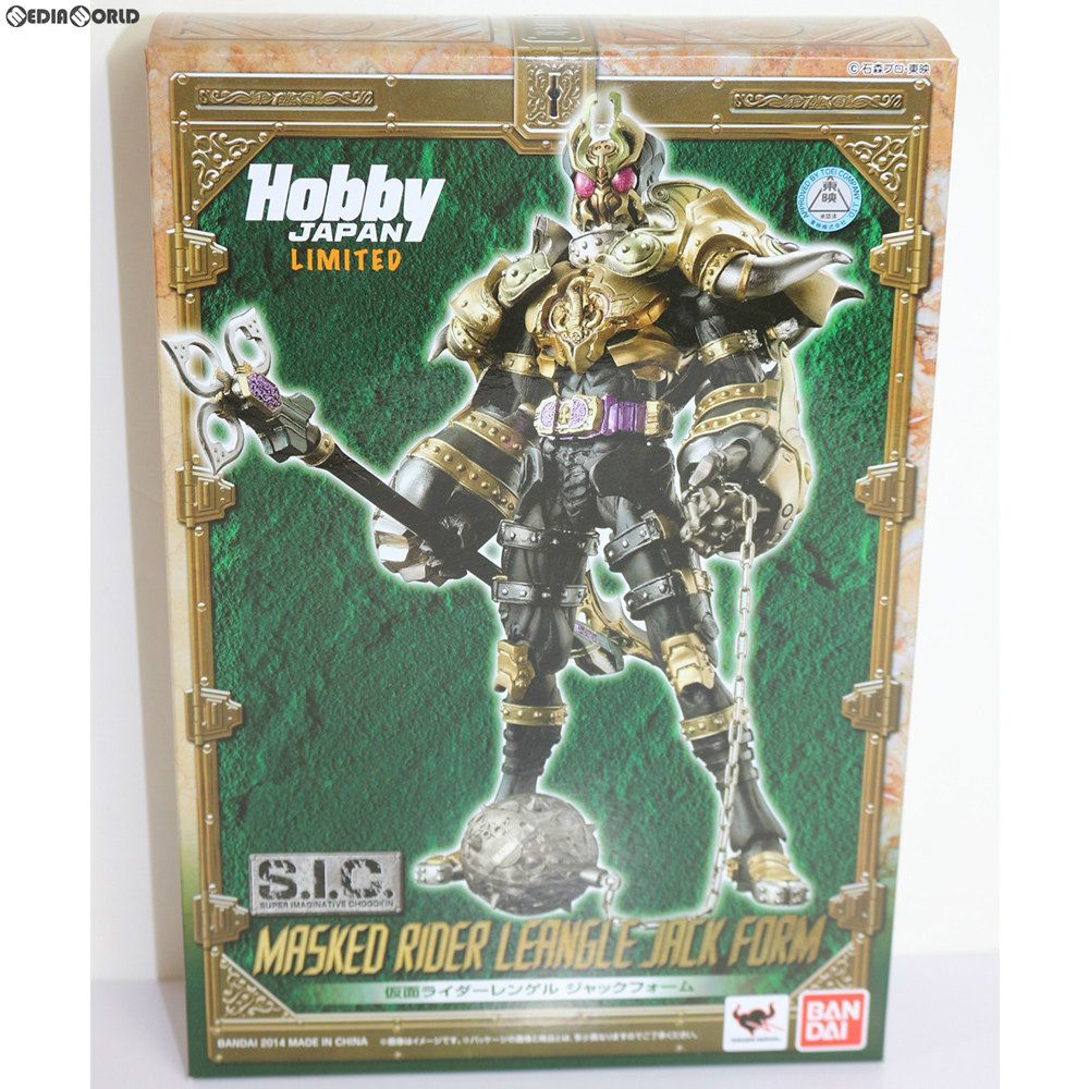 S.I.C. 仮面ライダーレンゲル　ジャックフォーム　ホビージャパン限定 レビュー】 バンダイ Hobby JAPAN LIMITED S.I.C 仮面ライダーレンゲル
