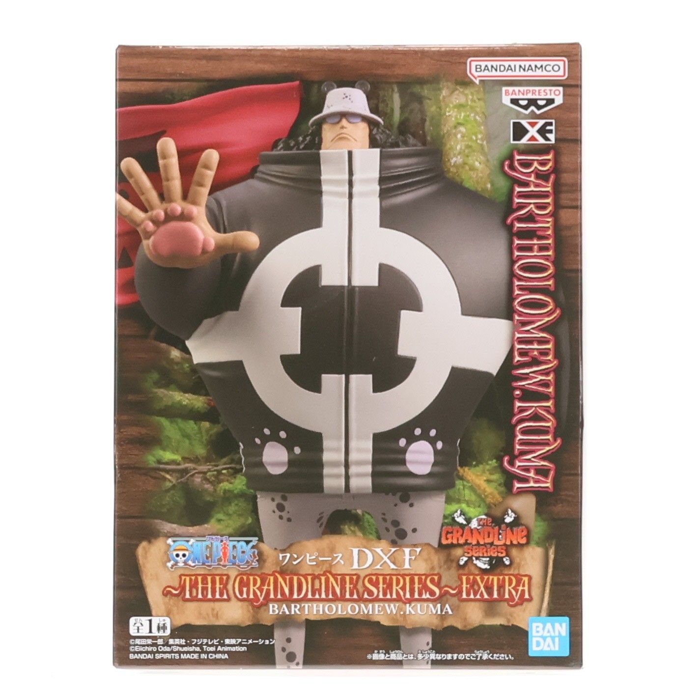ワンピース BARTHOLOMEW KUMA フィギュア バーソロミュー くま ワンピース DXF～THE GRANDLINE SERIES～EXTRA BARTHOLOMEW.KUMA｜商品