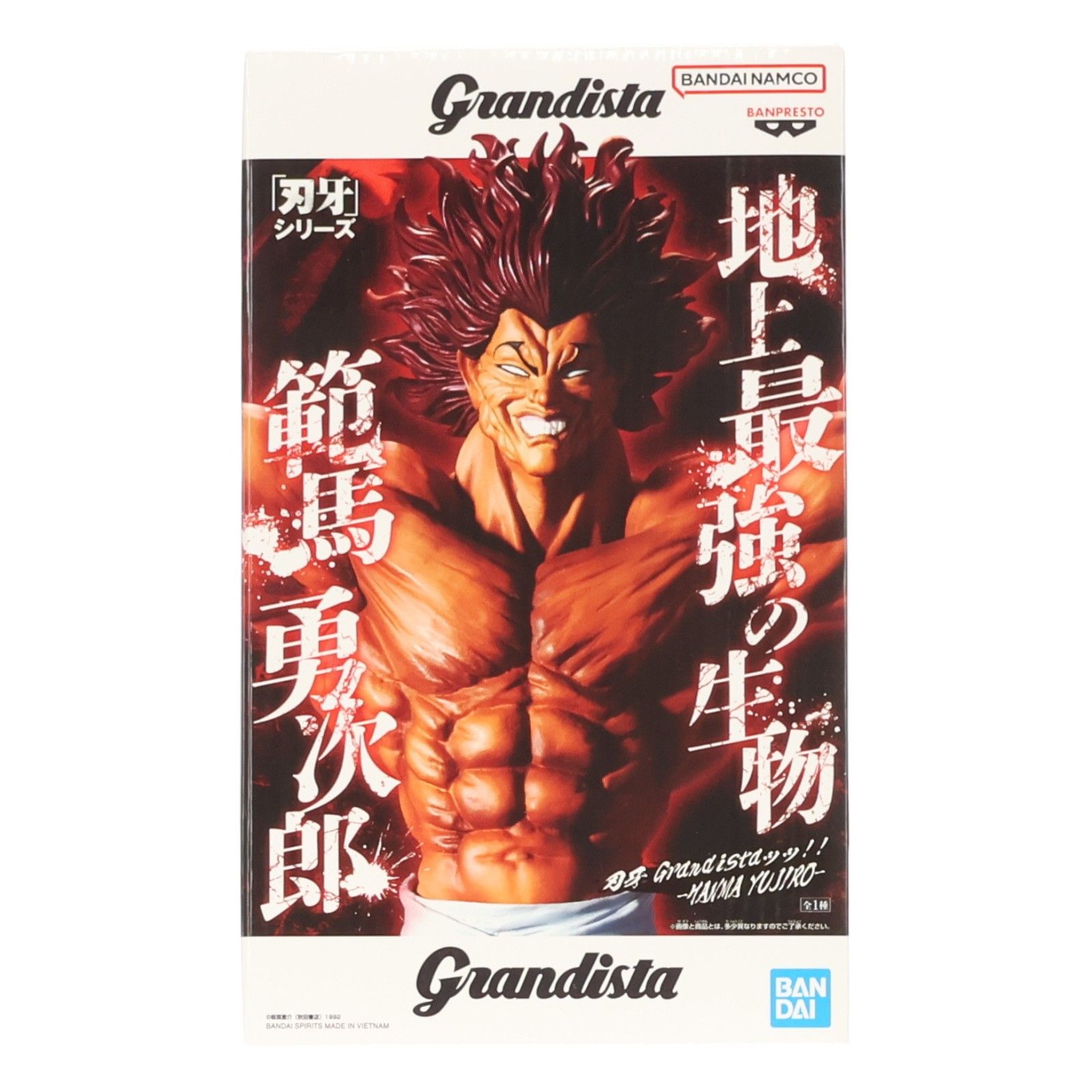 グラップラー刃牙 範馬勇次郎 grandista フィギュア 8個セット➂ 61ci2FM51ML._AC_UF350,