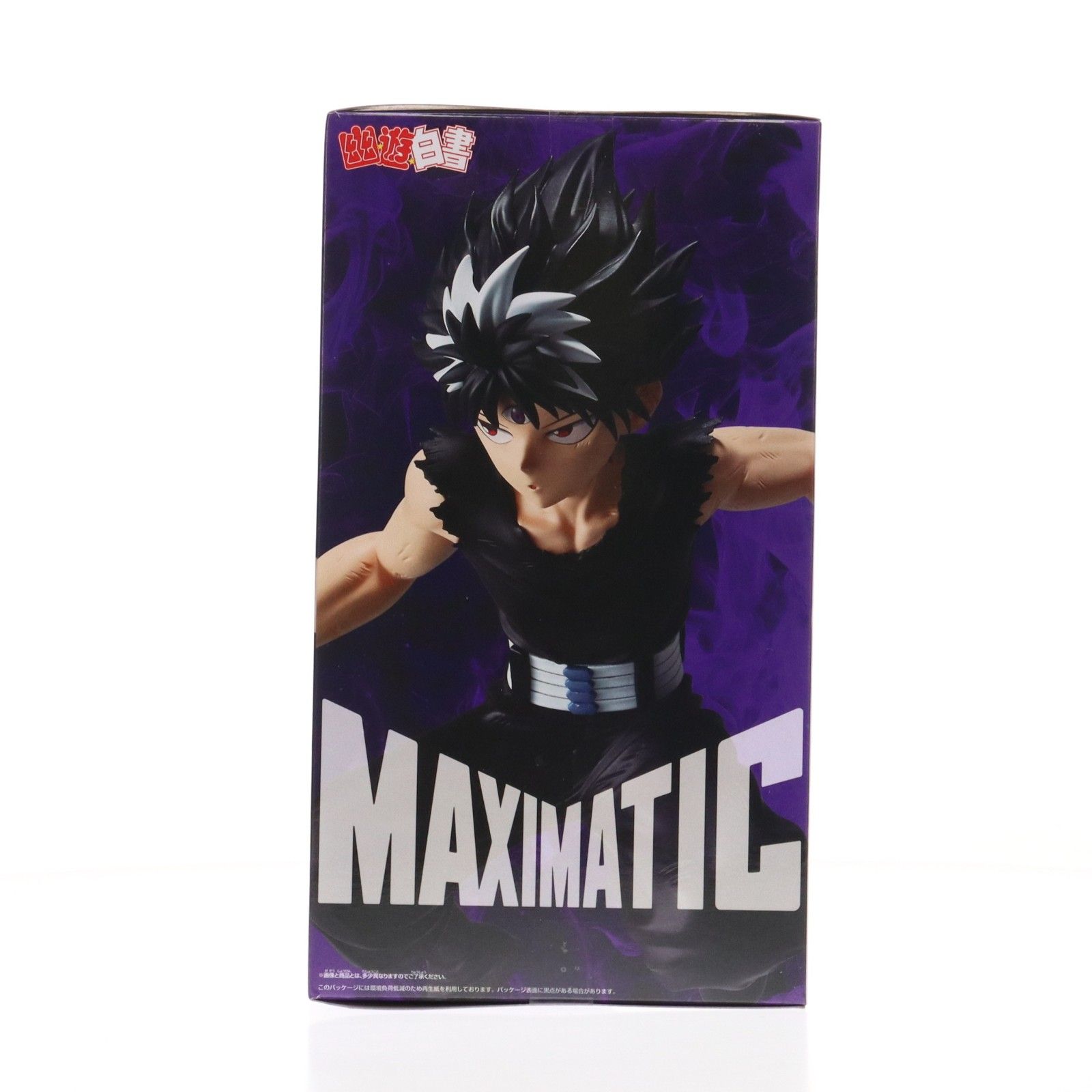 飛影(ひえい) 幽☆遊☆白書 MAXIMATIC HIEI フィギュア プライズ