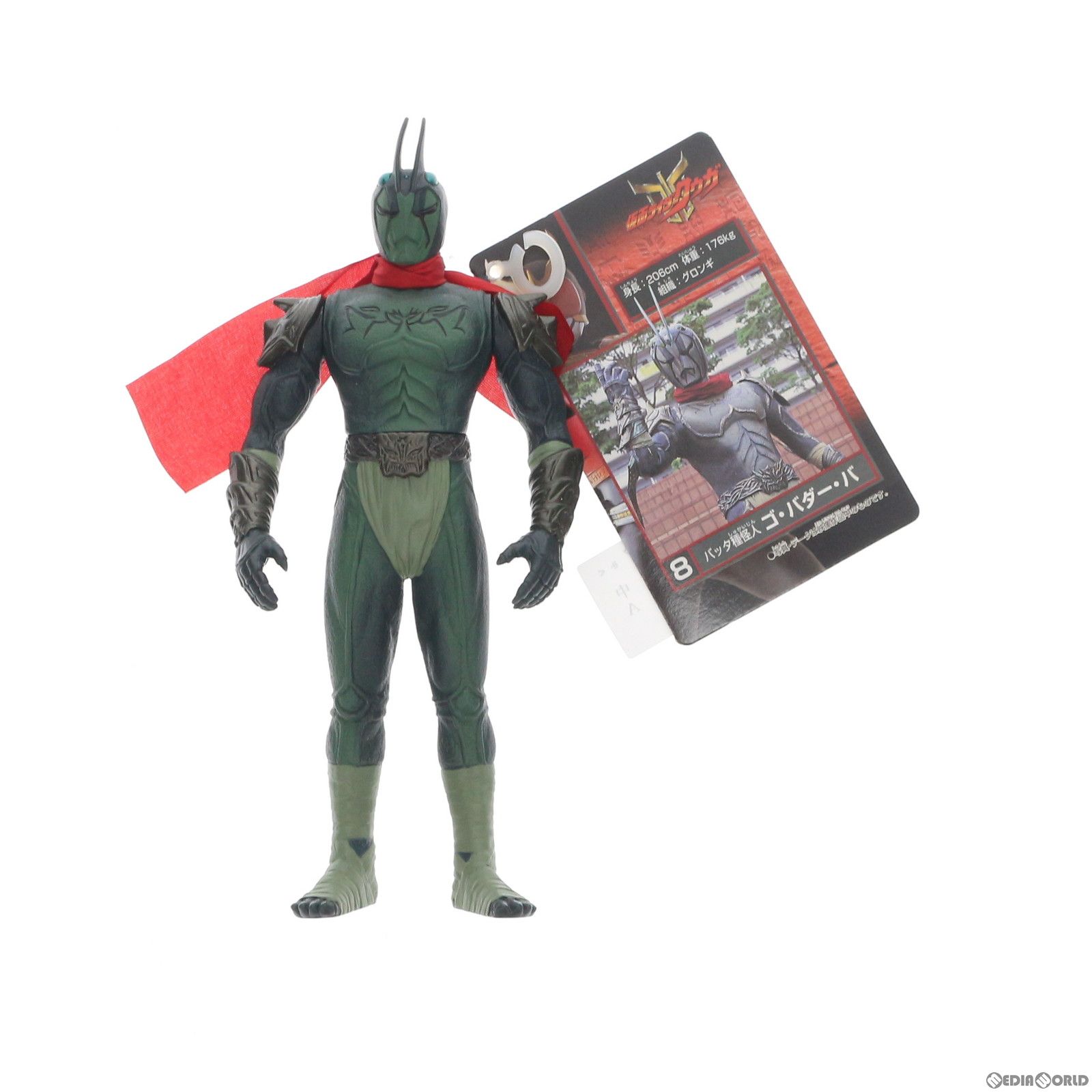 怪人シリーズ08 ゴ・バダー・バ 仮面ライダークウガ 完成品 ソフビ