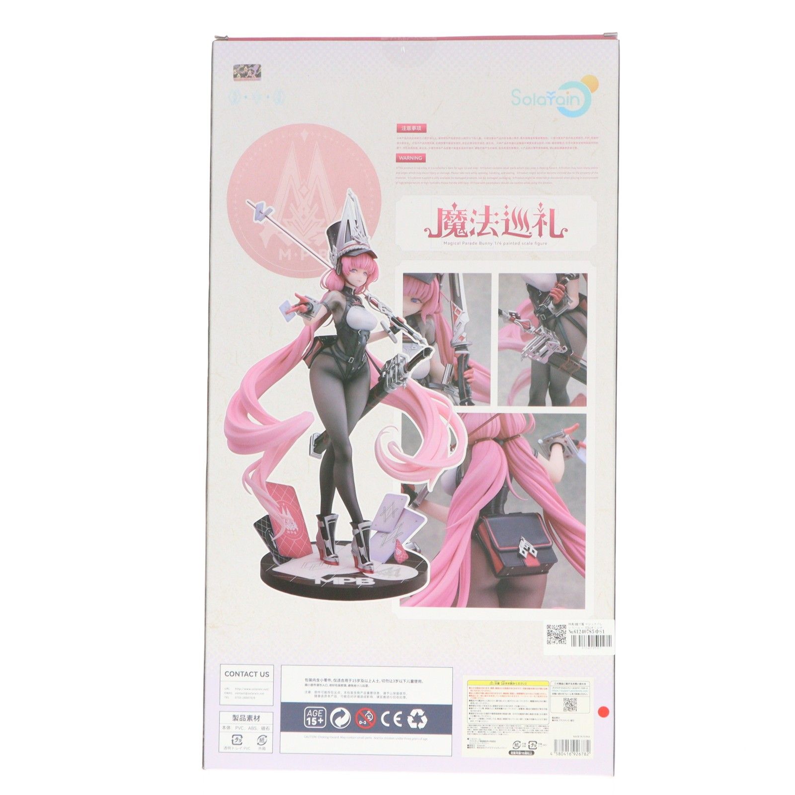 特典3種付属 マジックパレードバニー VEXAオリジナルキャラクター 1/4