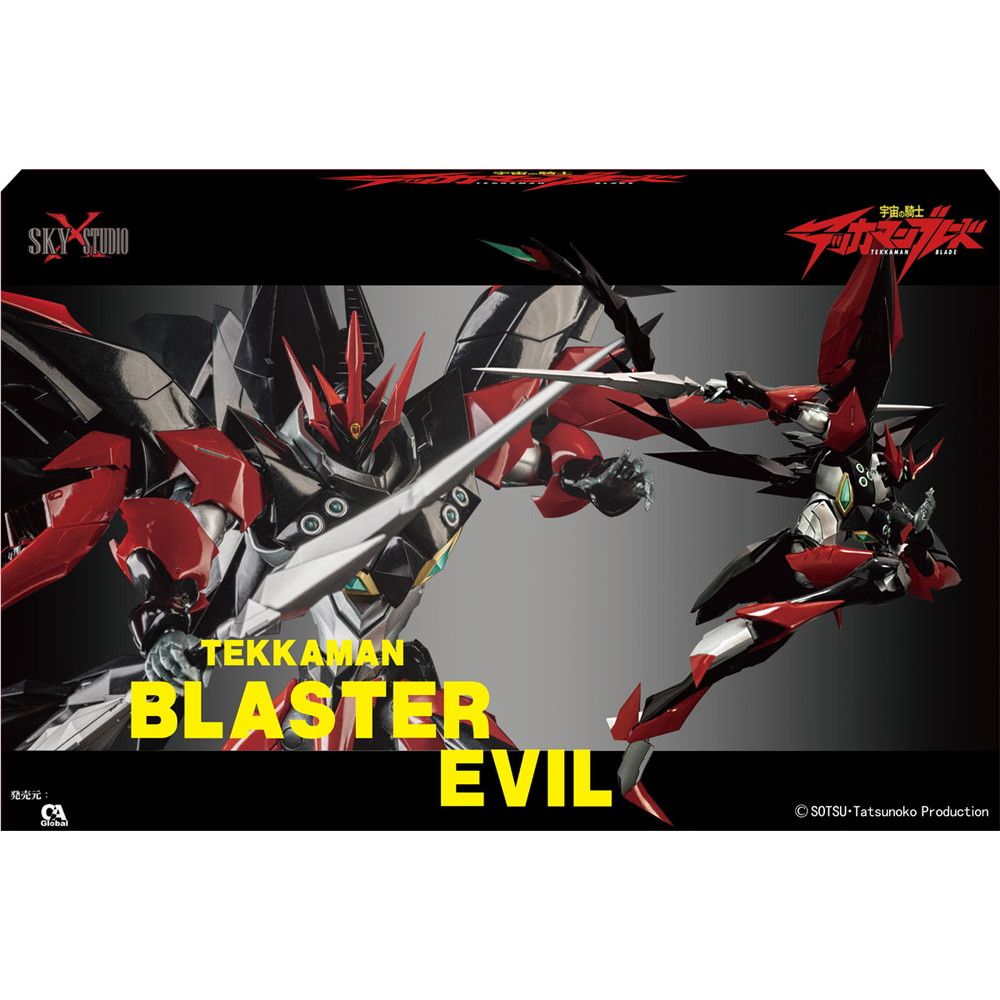 初回特典付属 ブラスターテッカマンエビル 初回限定版 宇宙の騎士