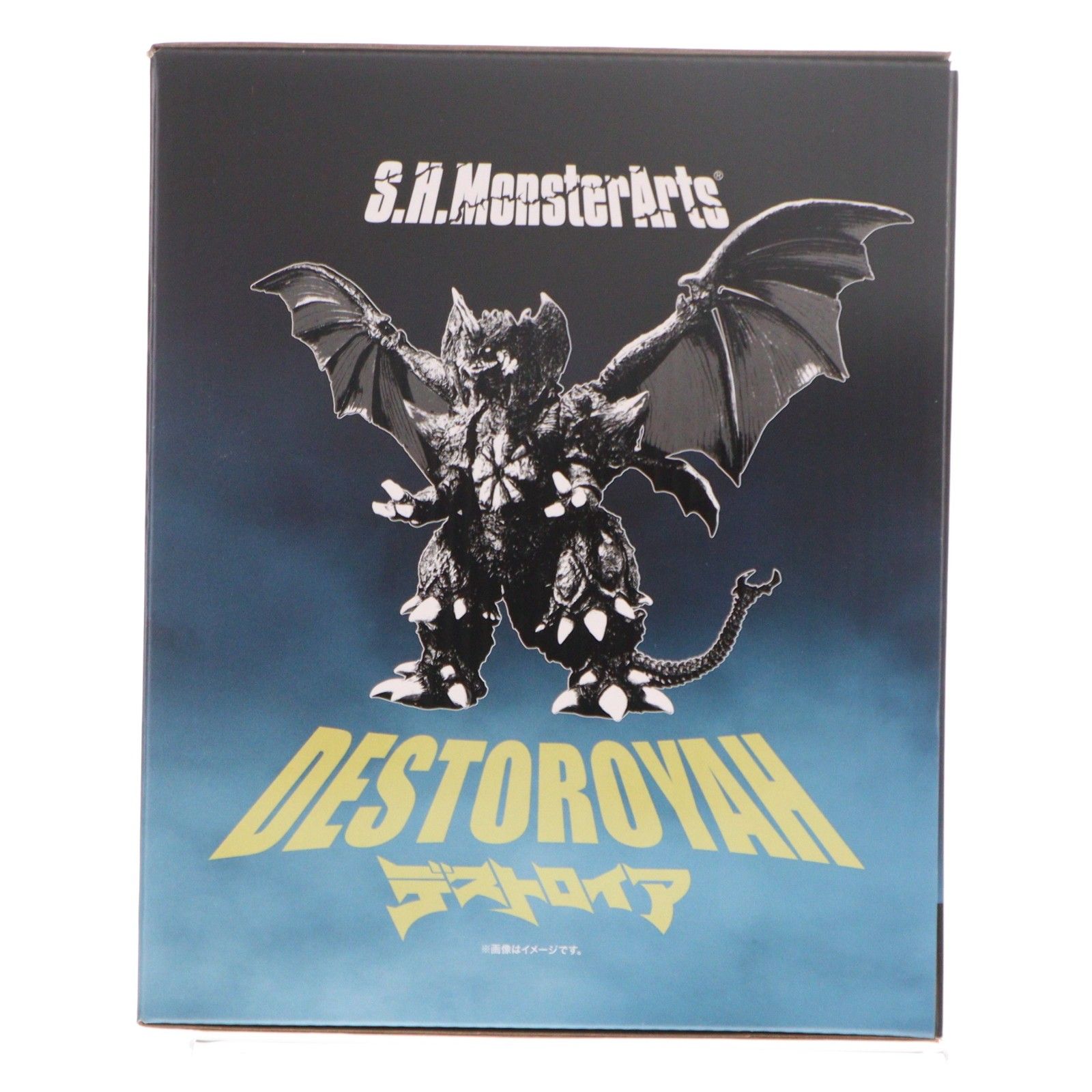 魂ウェブ商店限定 S.H.MonsterArts(モンスターアーツ) デストロイア 