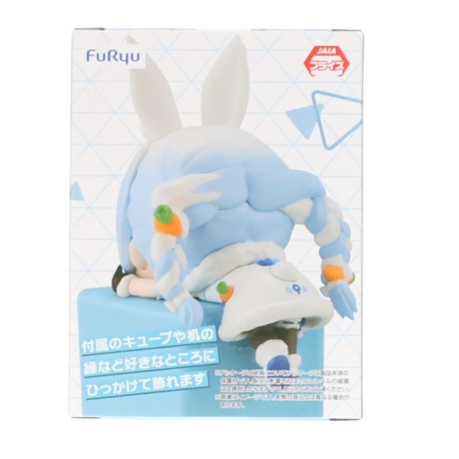 兎田ぺこら(うさだぺこら) ホロライブプロダクション ひっかけ