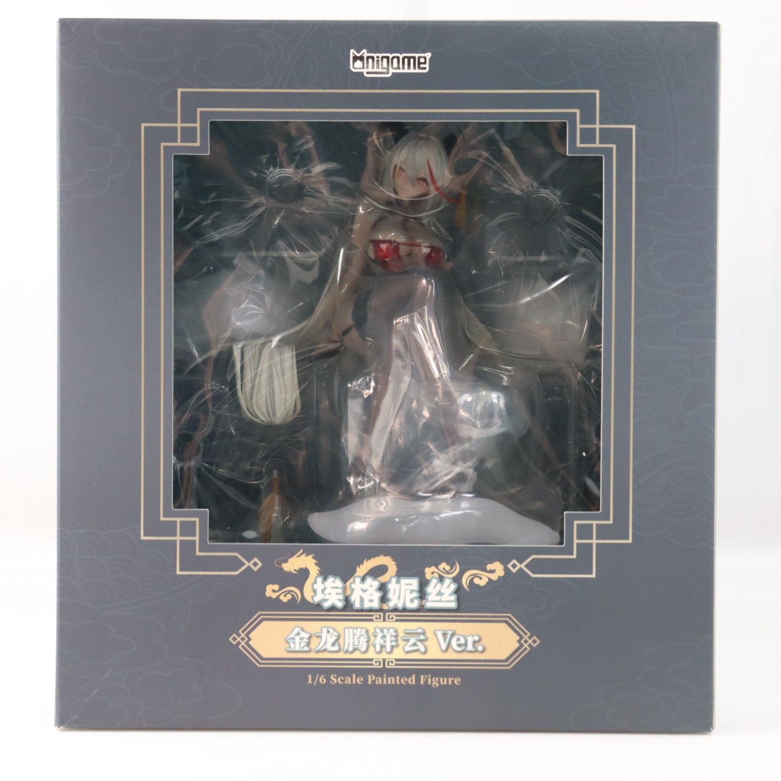 エーギル 祥雲に昇る金龍Ver. アズールレーン 1/6 完成品 フィギュア