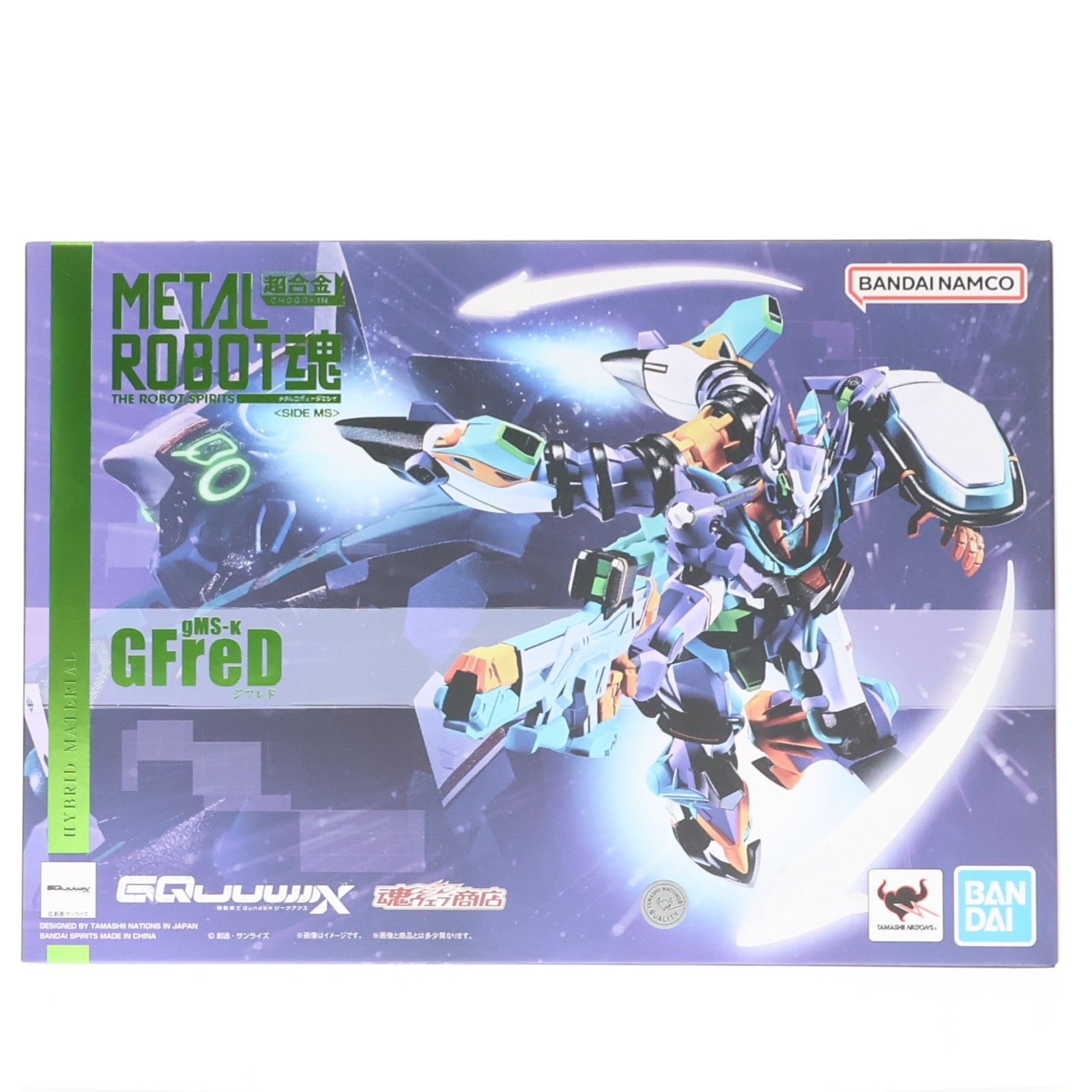 魂ウェブ商店限定 METAL ROBOT魂(SIDE MS) GFreD(ジフレド) 機動戦士