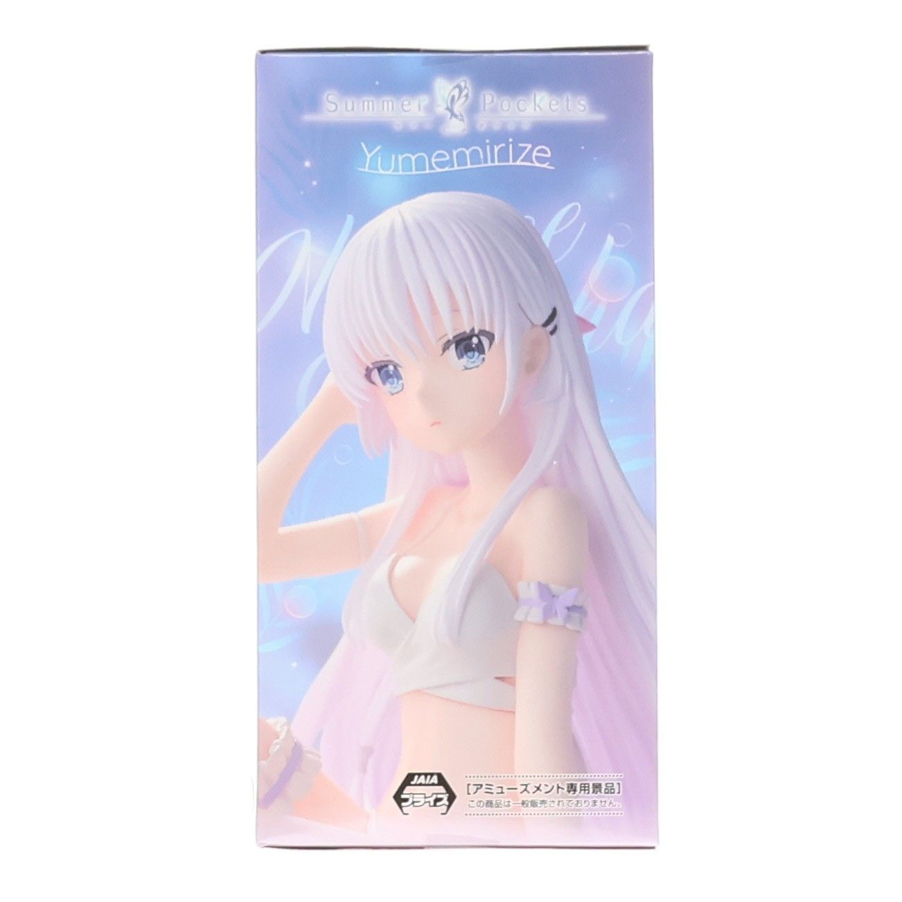 Summer pockets 鳴瀬しろは　フィギュア　30個 Summer Pockets』 Luminasta “鳴瀬しろは”｜プライズ・くじ・グッズ