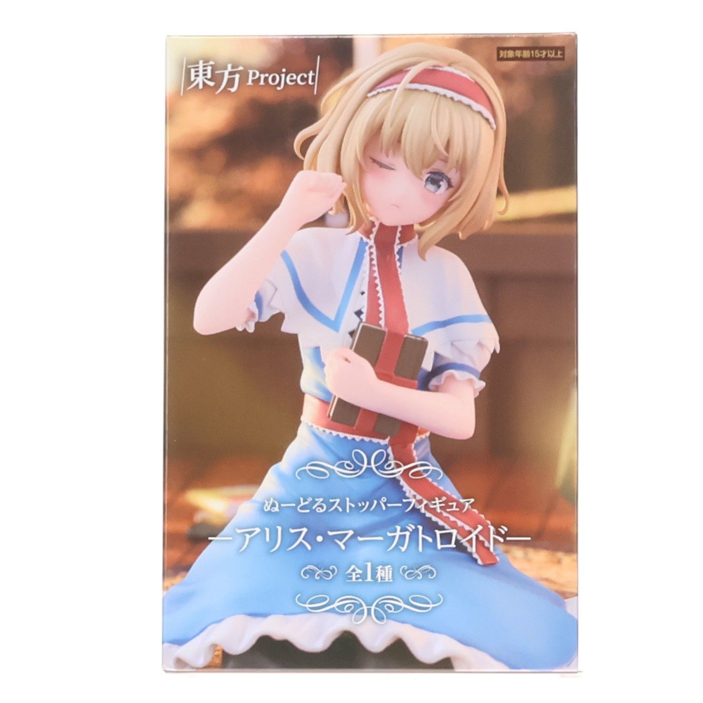 東方Project ぬーどるストッパーフィギュア　アリス・マーガトロイド 9体 東方Project ぬーどるストッパーフィギュア アリス・マーガトロイド 9