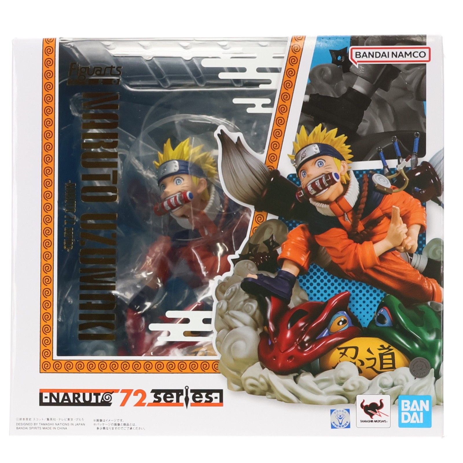 NARUTO 72巻特装版 フィギュアセット NARUTO 72巻特装版 フィギュアセット