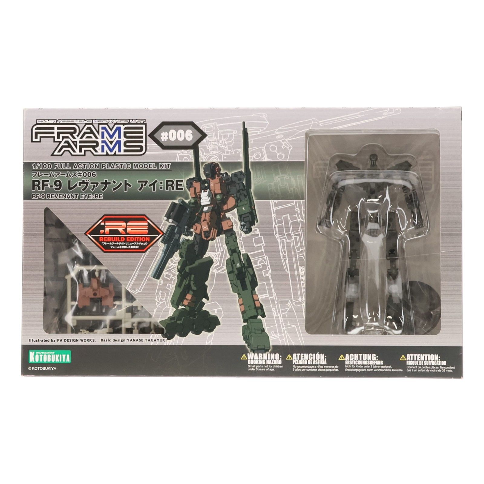 コトブキヤ フレームアームズ 9点セット フレームアームズ 1/100 RF-9 レヴァナント アイ:RE プラモデル(FA091