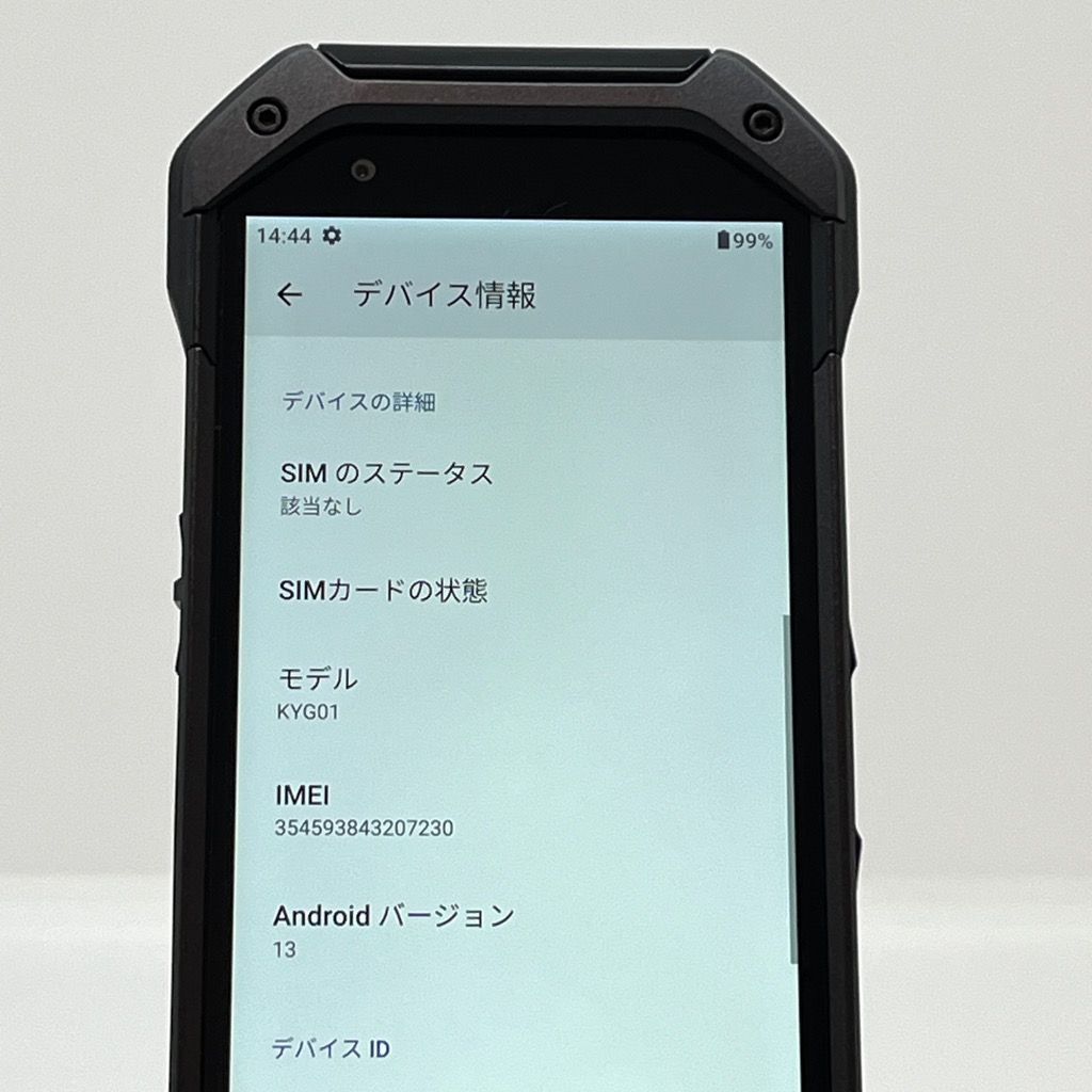 美品　au TORQUE 5G KYG01 ブラック　SIMフリー済 TORQUE 【極美品】TORQUE 5G KYG01 au SIMロック解除済 128GB／6GB