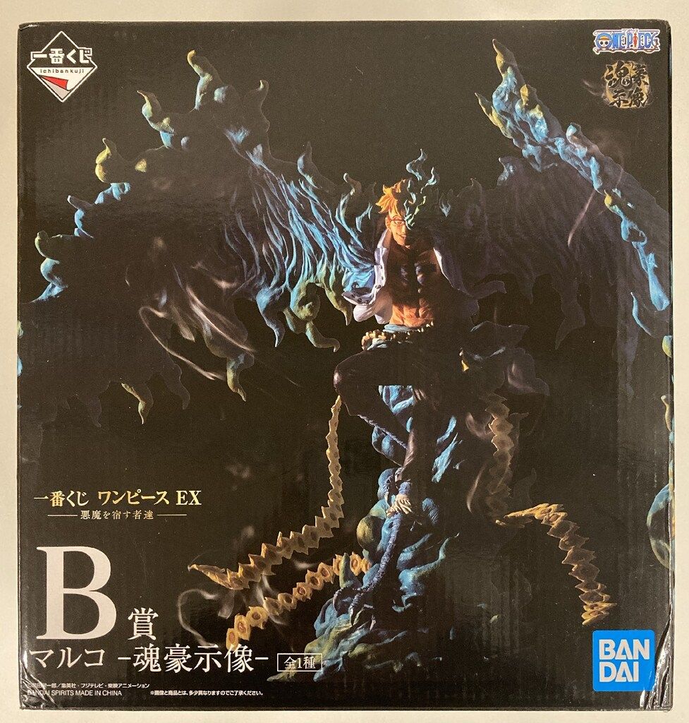 マルコ B賞 魂豪示像 一番くじ ワンピース EX悪魔を宿す者達　国内正規品 一番くじ B賞 マルコ 魂豪示像 Amazon.co.jp: 一番くじ