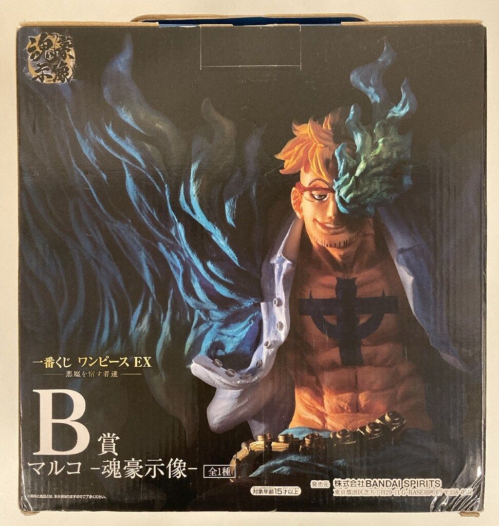 BANDAI SPIRITS 一番くじ ワンピース EX 悪魔を宿す者達 B賞マルコ 魂
