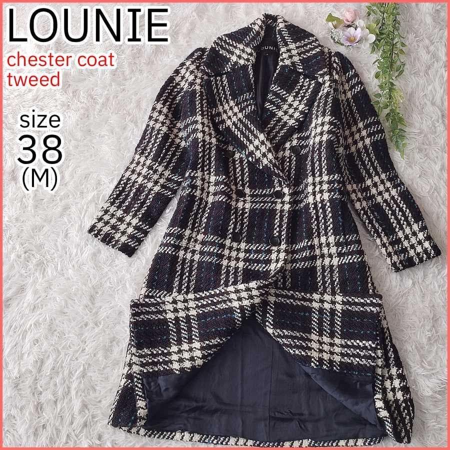 美品】LOUNIE ルーニィ チェスターコート ツイード 38 Mサイズ