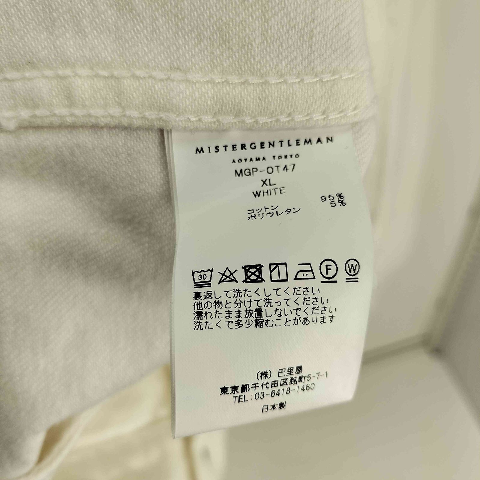 ミスタージェントルマン MR.GENTLEMAN 3RD TYPE DENIM JACKET 3rd型