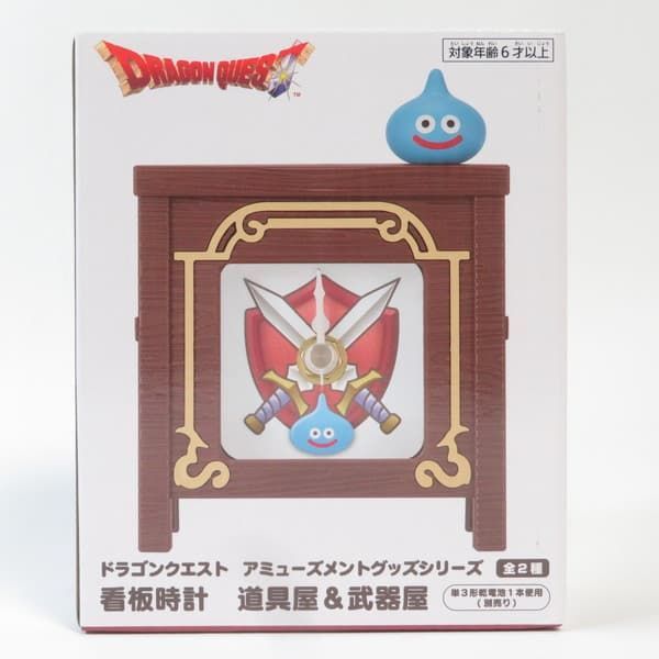 ドラゴンクエスト 看板時計 道具屋＆武器屋 8点セット ドラゴンクエスト 看板時計 道具屋＆武器屋 - メルカリ