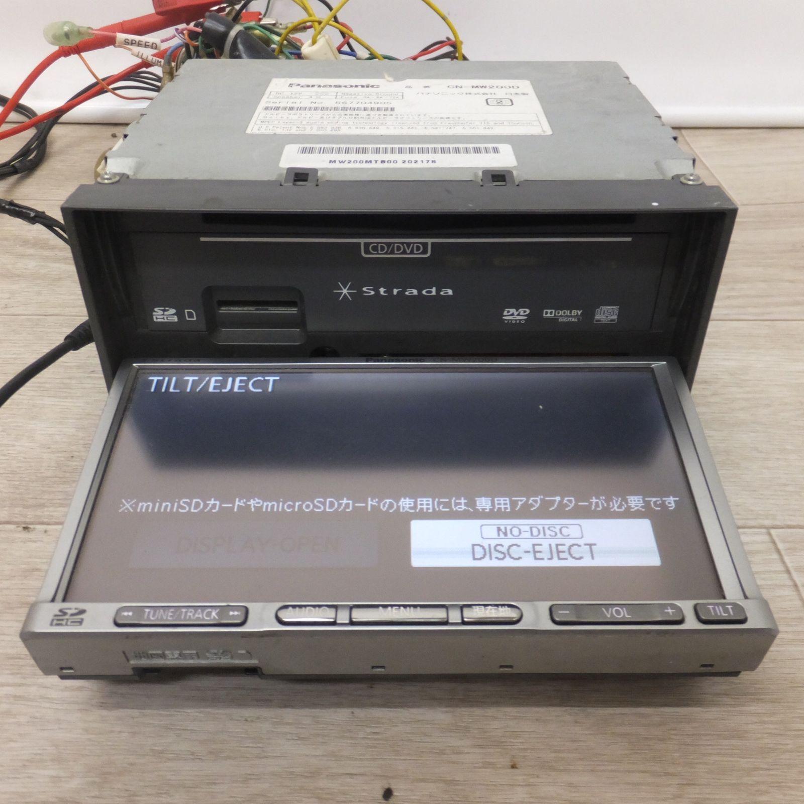 Panasonic CN-MW200D カーオーディオ　カーナビ　美品 送料無料] 現状品☆パナソニック Panasonic SDカーナビステーション