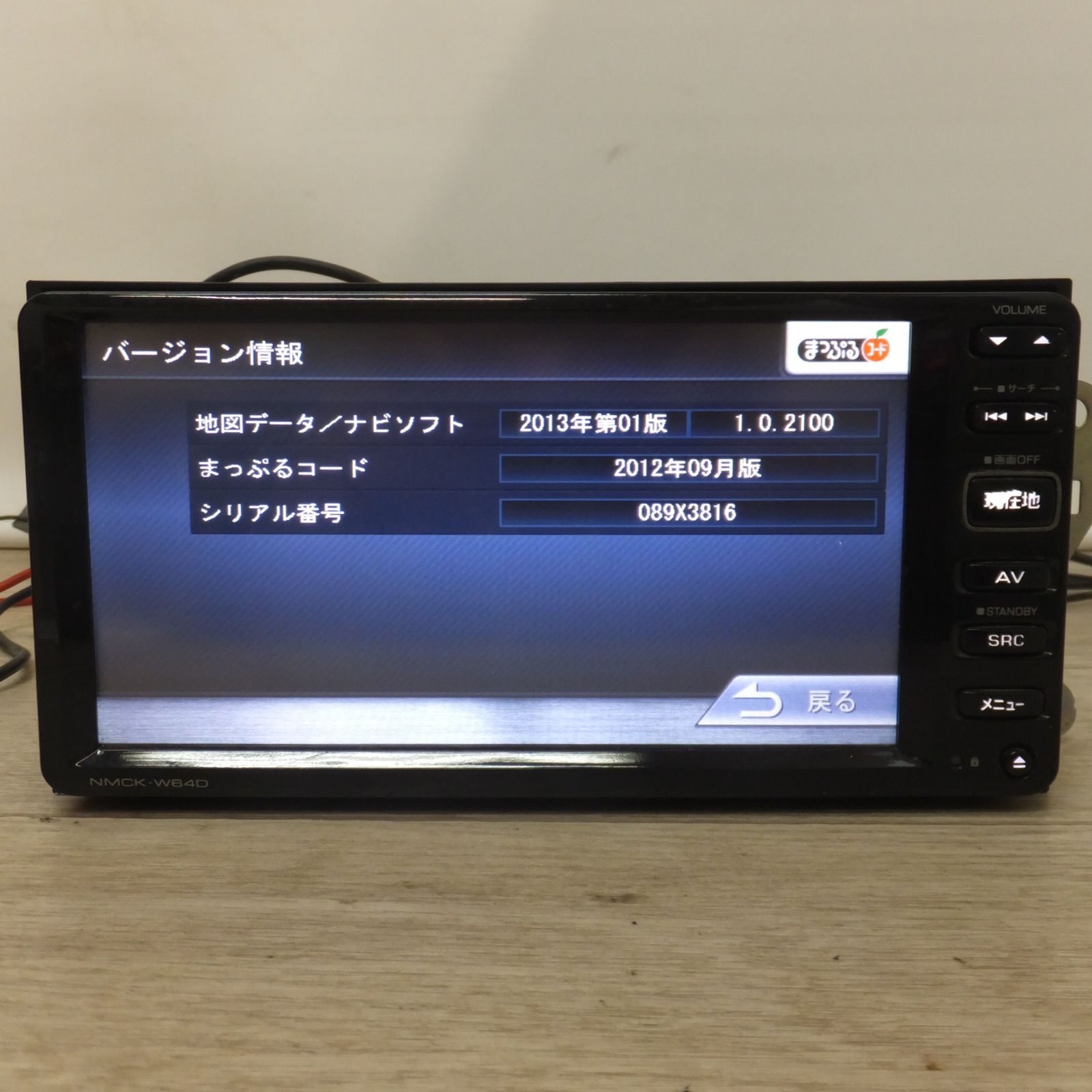 送料無料] 現状品☆ケンウッド製 ダイハツ 純正 カーナビ メモリーナビ