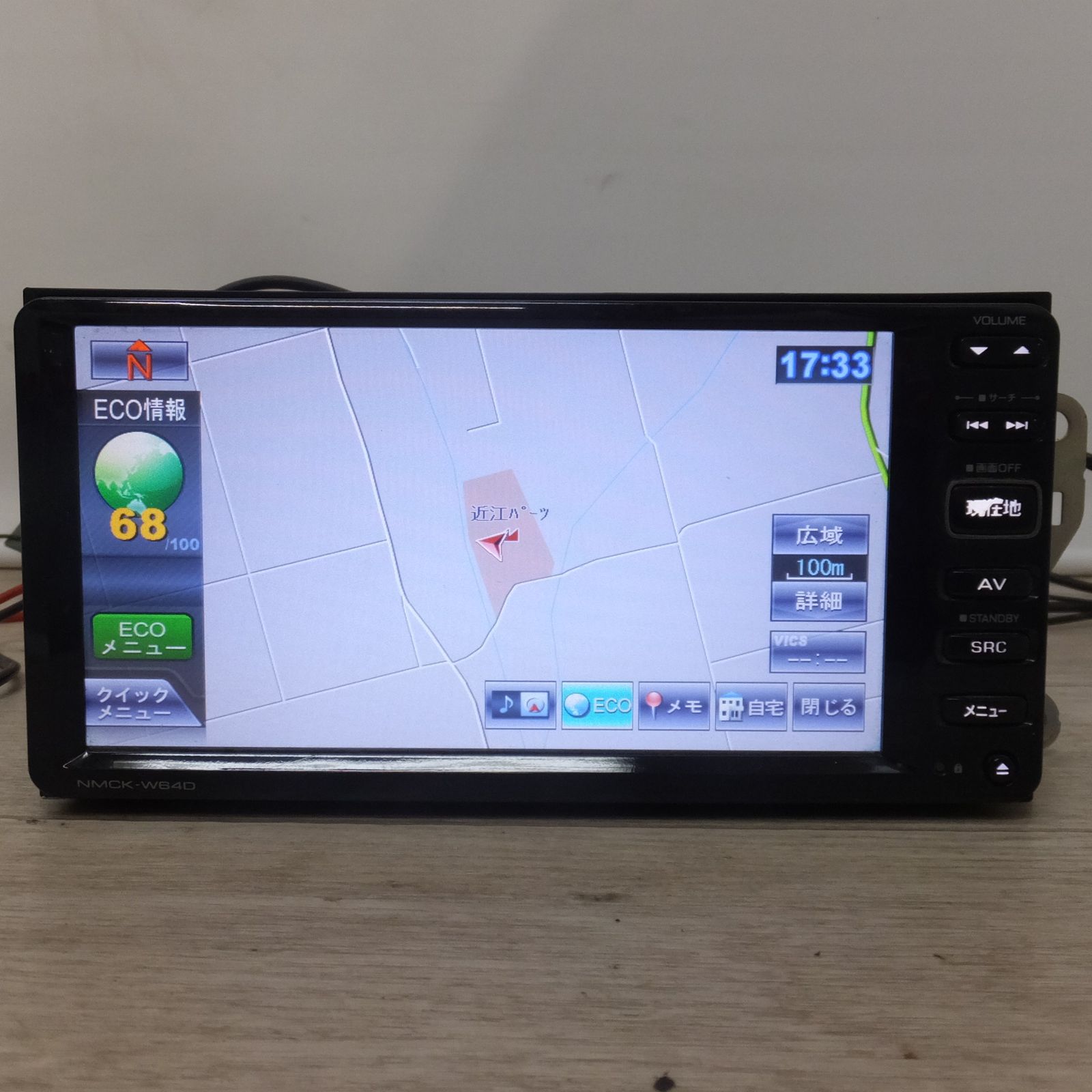 送料無料] 現状品☆ケンウッド製 ダイハツ 純正 カーナビ メモリーナビ