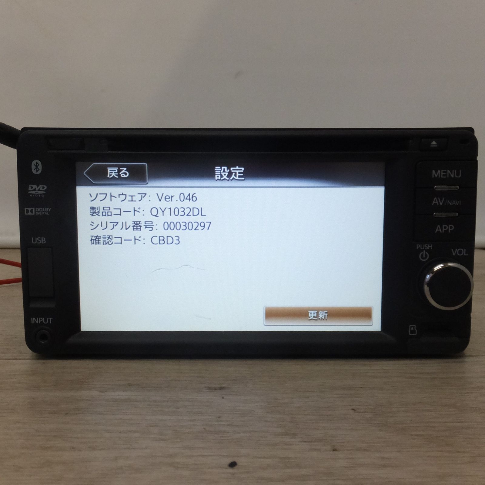 ダイハツ 純正 クラリオン QY-1032D-L メモリーナビ 86100-B2140