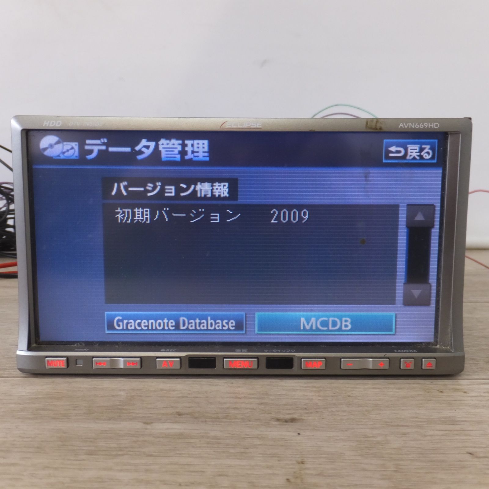 ECLIPSE AVN669HD HDDナビ 地デジ フルセグ