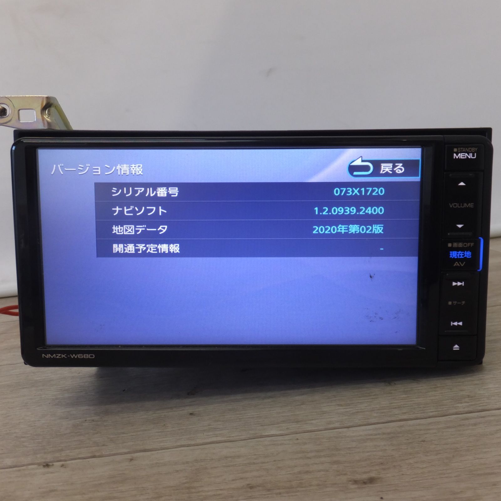 車 [送料無料] ☆ケンウッド製 ダイハツ 純正 ワイド エントリー 