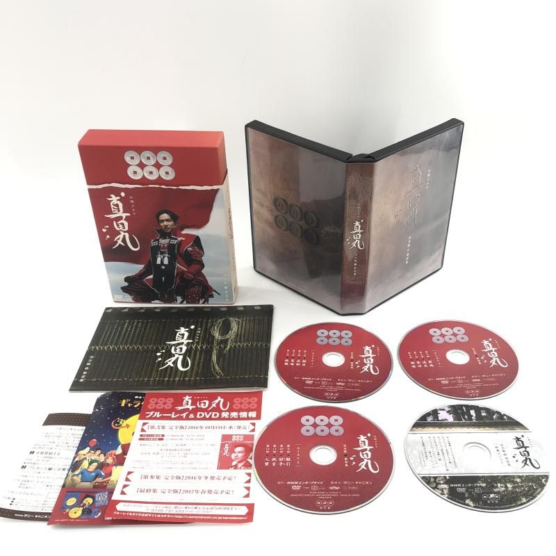 真田丸 完全版 DVD ボックスセット 大河ドラマ 真田丸 完全版 DVD-BOX 全巻セット（第壱集・第弐集・第