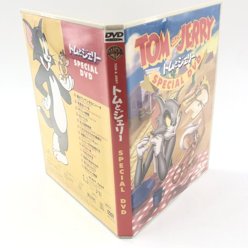 中古】DVDｿﾉﾀ）トムとジェリー スペシャルDVD 非売品[10