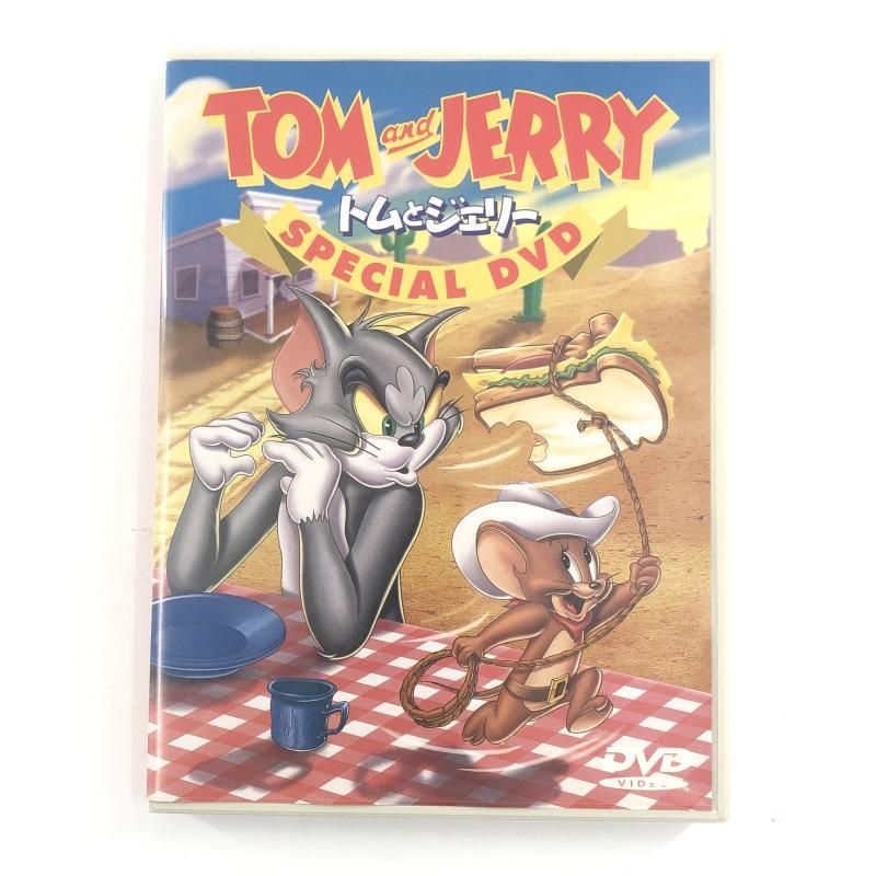 中古】DVDｿﾉﾀ）トムとジェリー スペシャルDVD 非売品[10