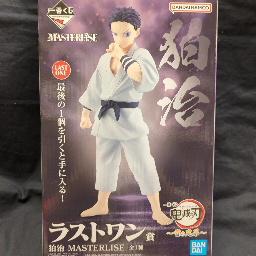 BANDAI SPIRITS 一番くじ 鬼滅の刃 雷の兄弟 ラストワン賞 狛治