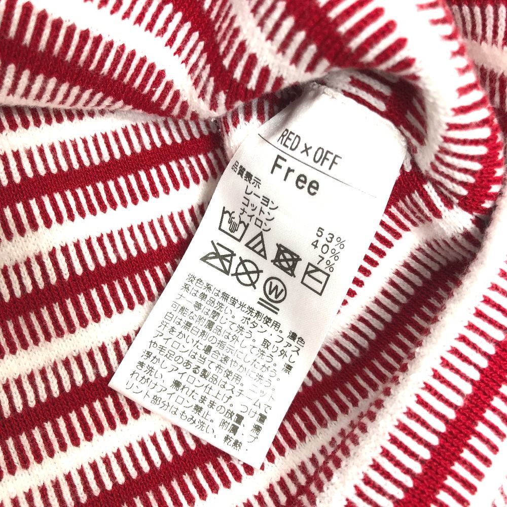 再値下げ！Shishikui シシクイ　BLT トップス　ボーダー　カットソー border – SHISHIKUI