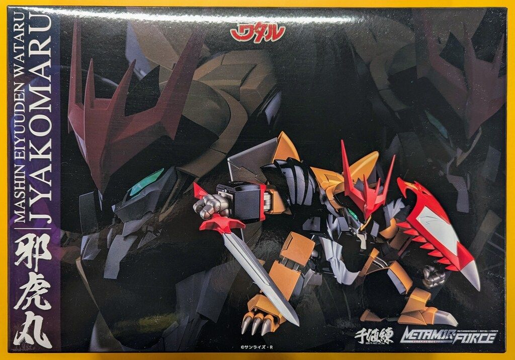 千値練 METAMOR-FORCE 邪虎丸 - メルカリ