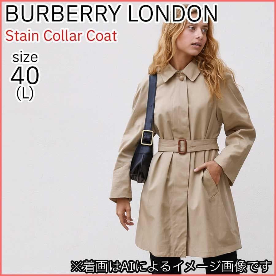 美品】バーバリーロンドン ステンカラーコート ノバチェック ベルト